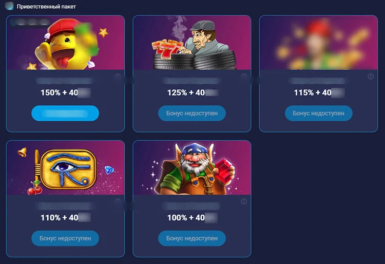 Vulkan Stars Casino APK — скриншот 1