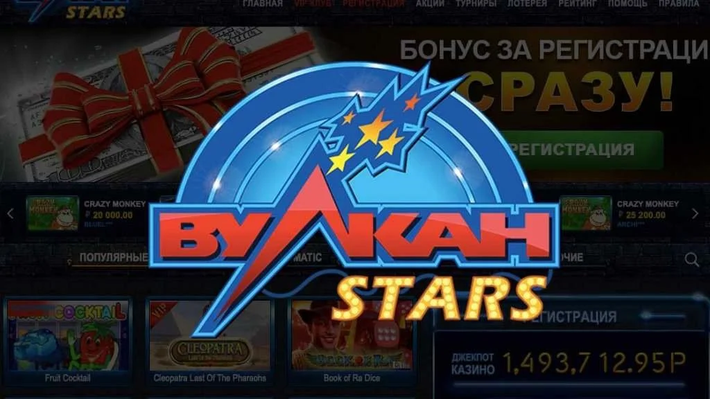 Vulkan Stars Casino APK — скриншот 2