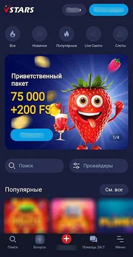Vulkan Stars Casino APK — скриншот 4
