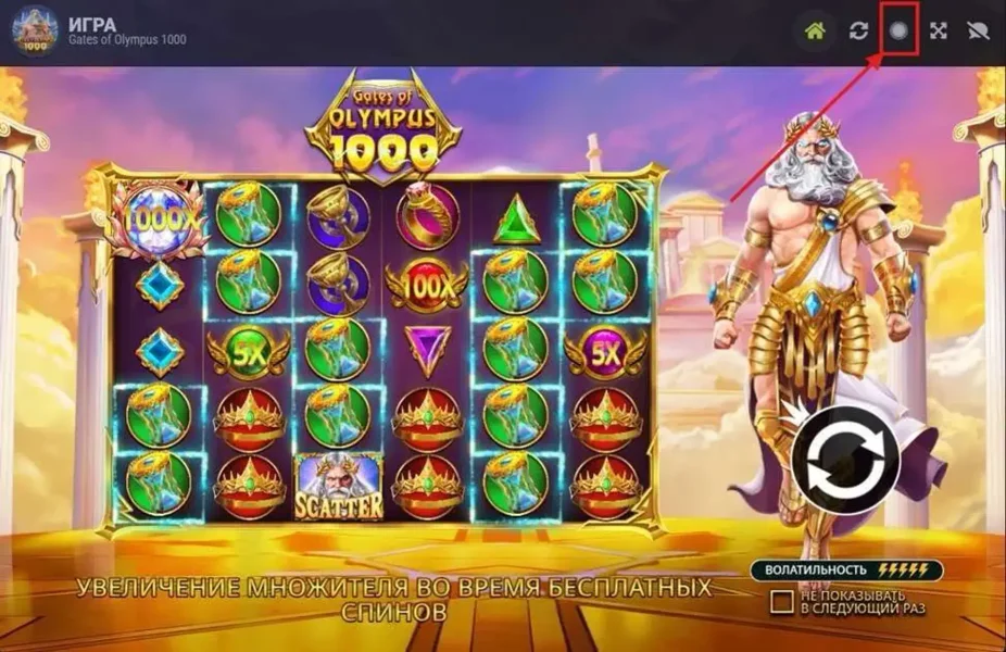 Zooma Casino APK — скриншот 2