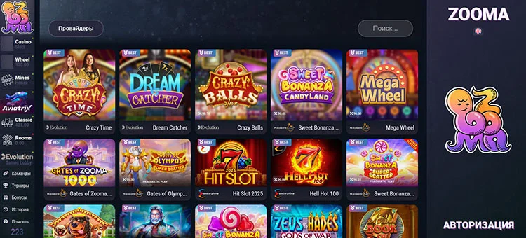 Zooma Casino APK — скриншот 3